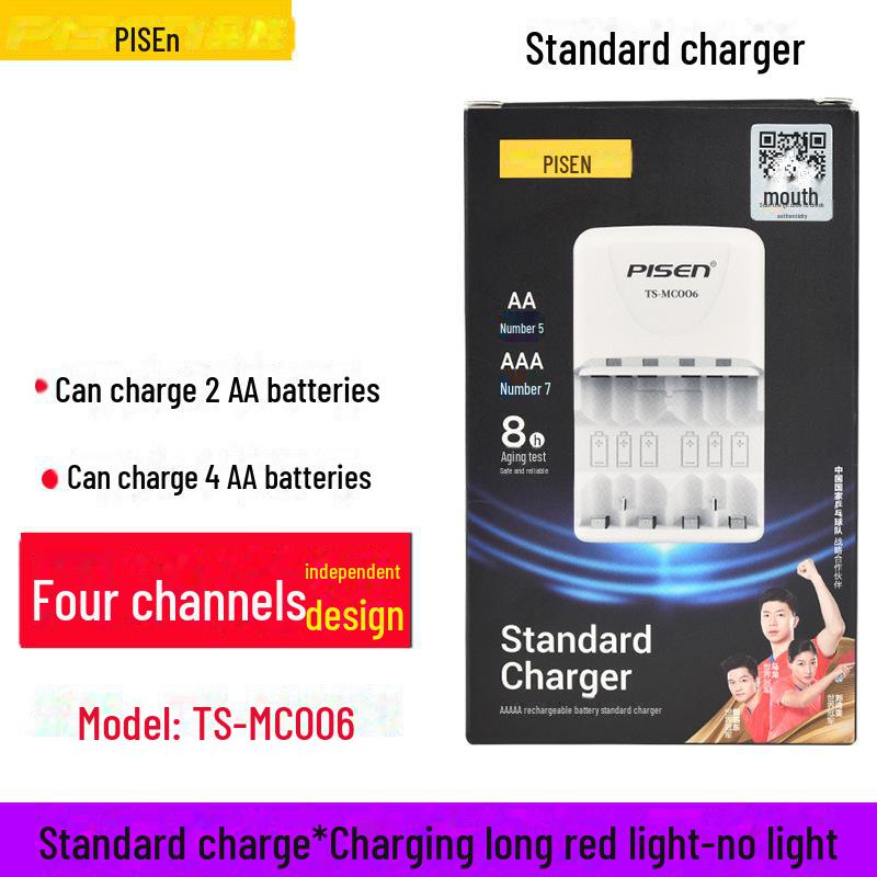 PISEN Quick Charge NiMH AA/AAA Battery Charger for Fast Charging
