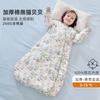 Baby Sleeping Bag All Season Cotton Wearable Blanket Newborn Infant Toddler Anti Kick