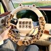 Зимняя накладка на руль автомобиля Плюшевая с леопардовым принтом Кошка Антифризная Накладка на ручку руля автомобиля Милая защитная накладка на руль автомобиля