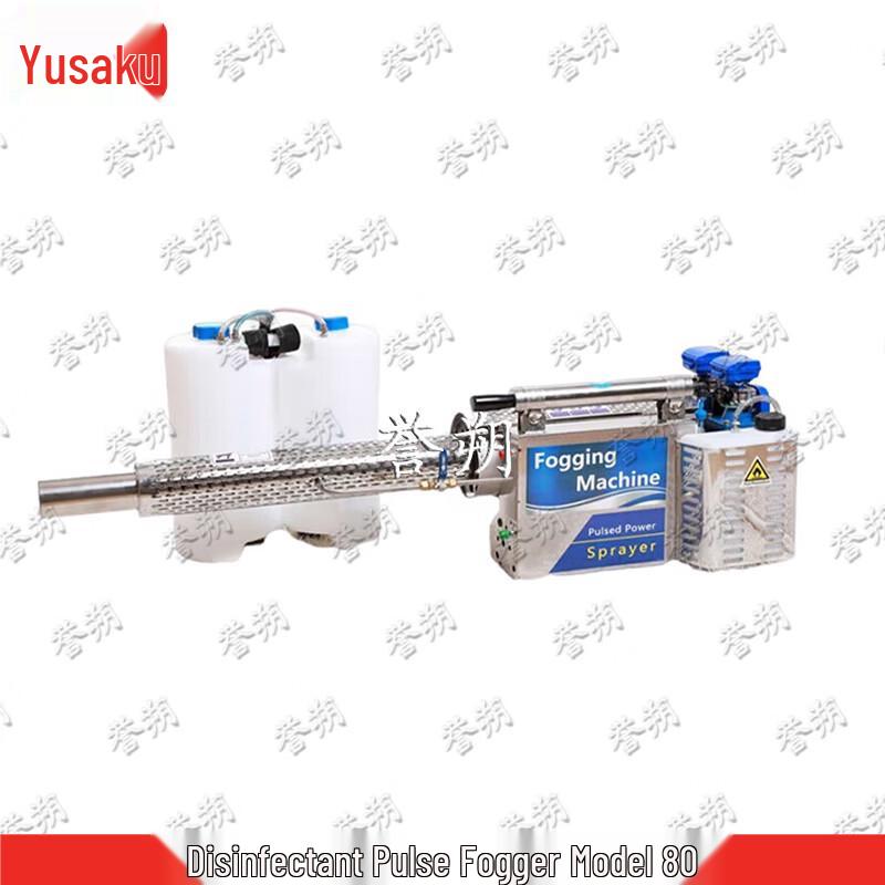 Yushuo Pulse Fogger Disinfection Machine & Accessories