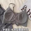 Traceless underwear women's small breasts gather, not empty cup to show chest, large vest type no size bra cover to keep warm