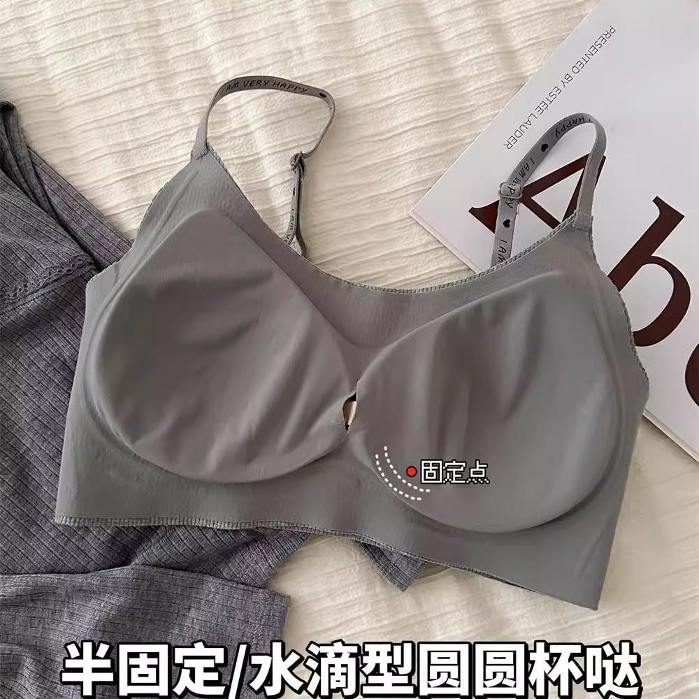Traceless underwear women's small breasts gather, not empty cup to show chest, large vest type no size bra cover to keep warm