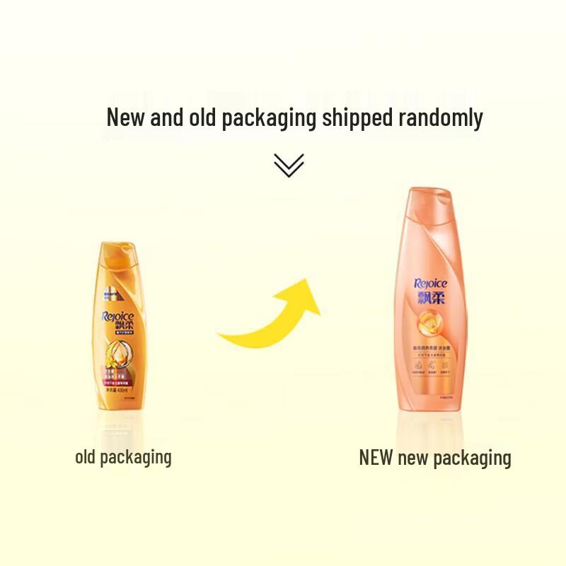 Rejoice Essence Hydrating Smooth Shampoo