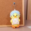 Милая мягкая кукла-брелок в виде расстроенной утки, кулон Work Upsets Me, плюшевая игрушка, кулон, мягкая фигурка утки, брелок в виде мультяшной утки