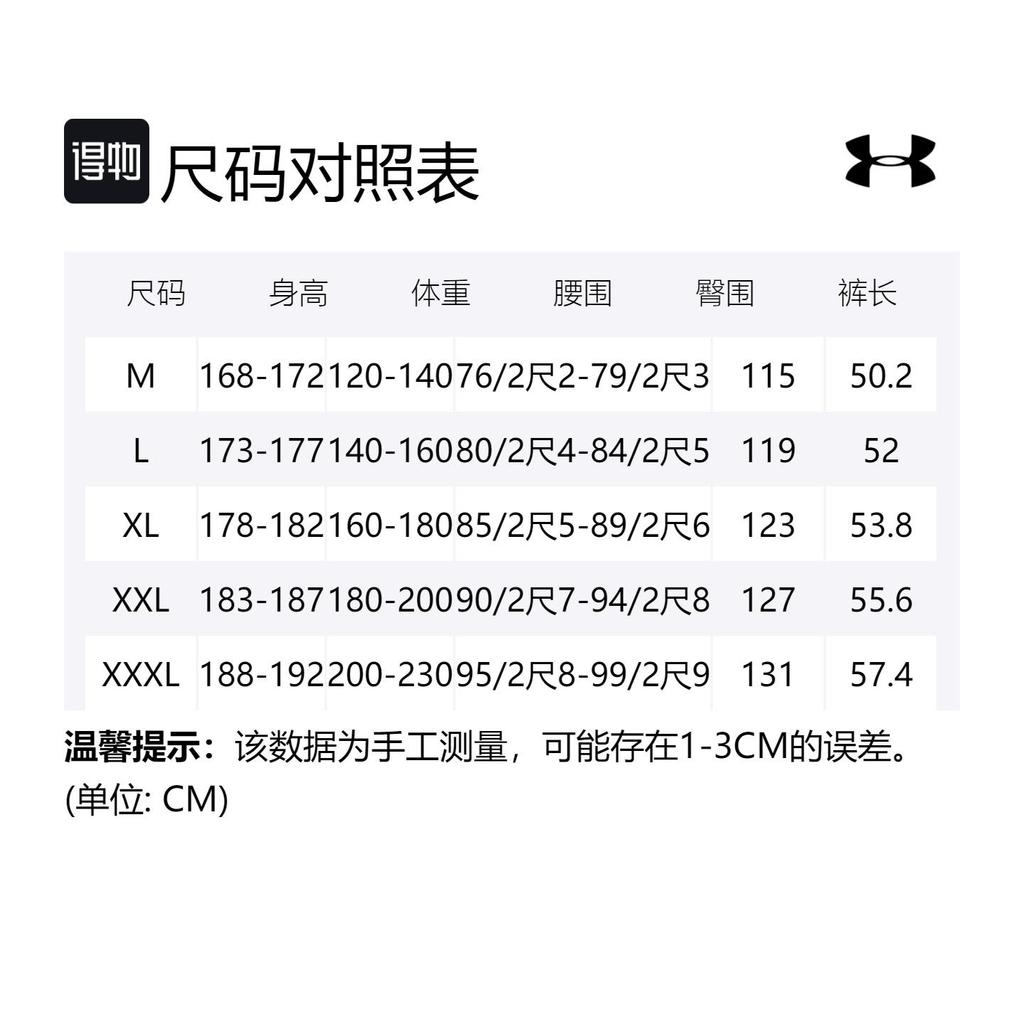 Under Armour Спортивные шорты унисекс красные средние 21500228-600