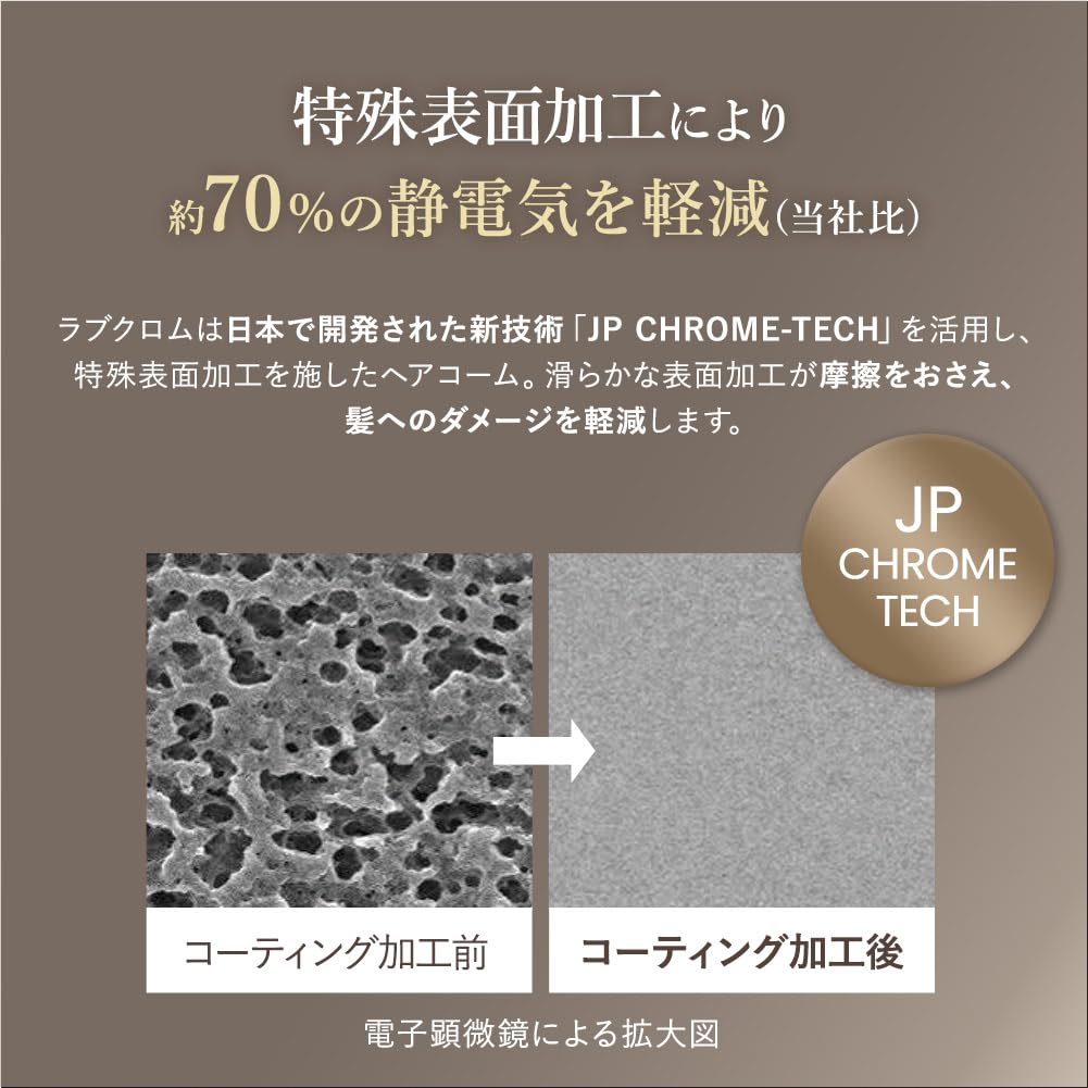 LOVECHROME K24GP Tsuki Gold A comb for smooth perfect for (R) [Official Shop] beautiful, hair, outings.