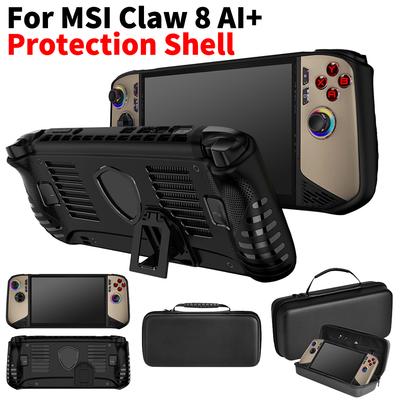 Чехол для MSI Claw 8 AI+ из ТПУ, мягкая защитная крышка с подставкой, противоударный корпус с защитой от царапин, аксессуары для игровой консоли