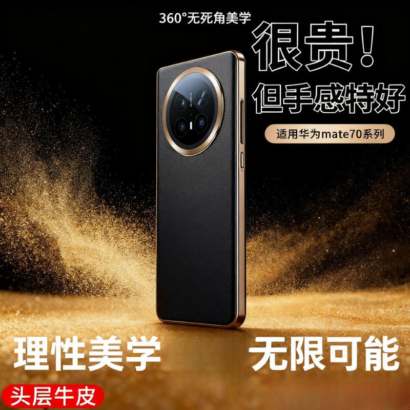 Подходит для Huawei mate11pro высококачественный кожаный чехол для мобильного телефона бизнес-стиль противоударный с защитой объектива полное покрытие новый mate11 тонкий