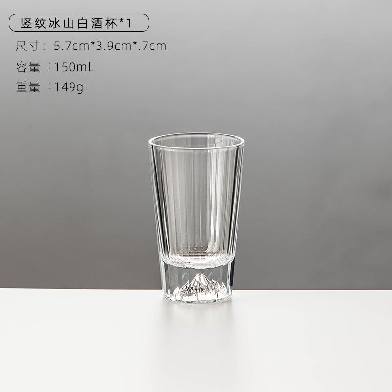 Стакан для виски Crystal Mount Fuji Креативный стеклянный домашний KTV Bar Вертикальный стакан для байцзю