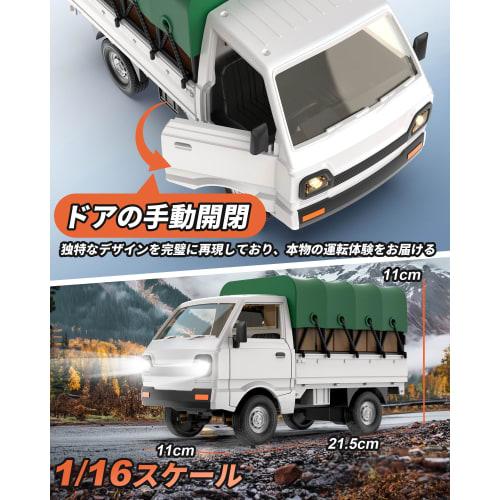 1/16 Scale RC Truck, Miniature RC Car, Model Car, Light Truck, DIY Toy, 60 Minutes of Operation Time, 2.4GHz, LED Lights, Sound Effects, Drift Functio