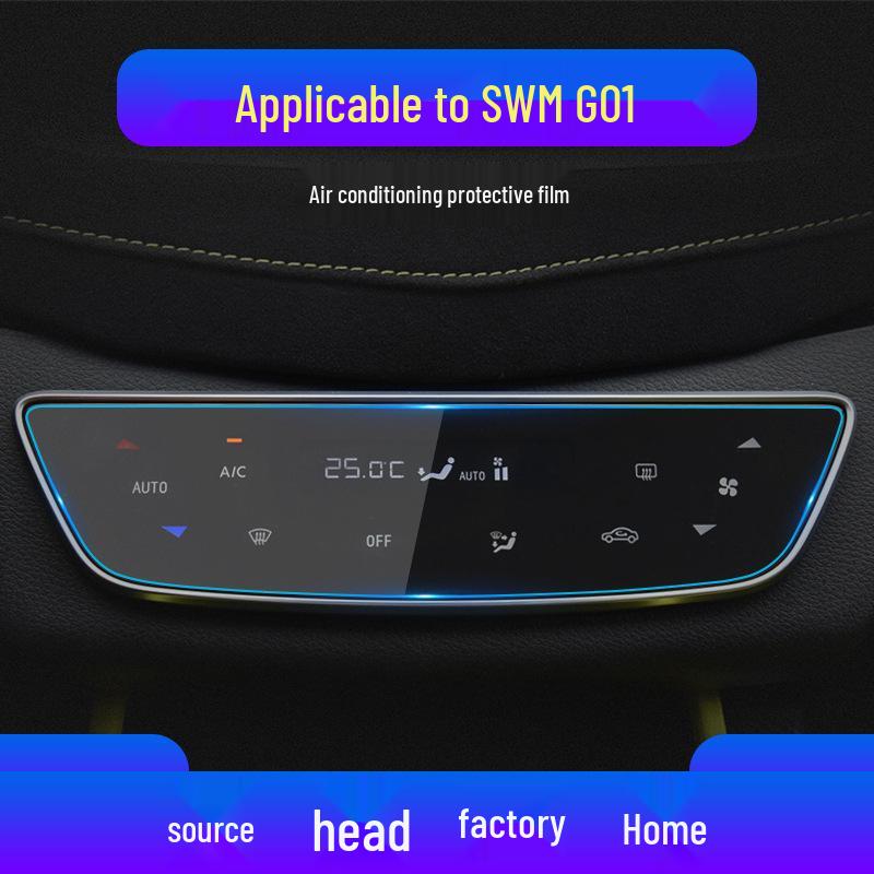 Подходящая защитная пленка из закаленного стекла для навигационного экрана SWM X7, G01, G05 и модификации Iron Man X3.