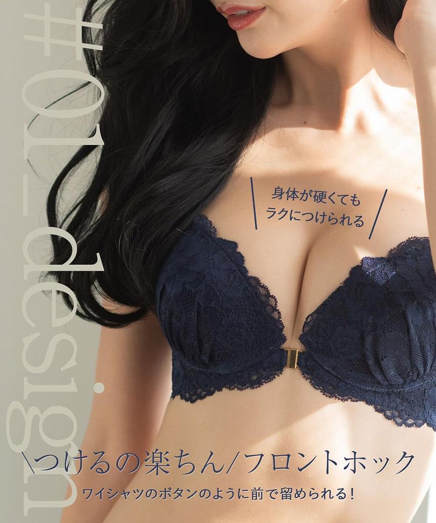 Front Hook Bra and Shorts Set Your Easy Front Hook X Sexy Back Display That Slip All Lace with Cross Top and Bottom Brick B70 [Flande Lingerie]