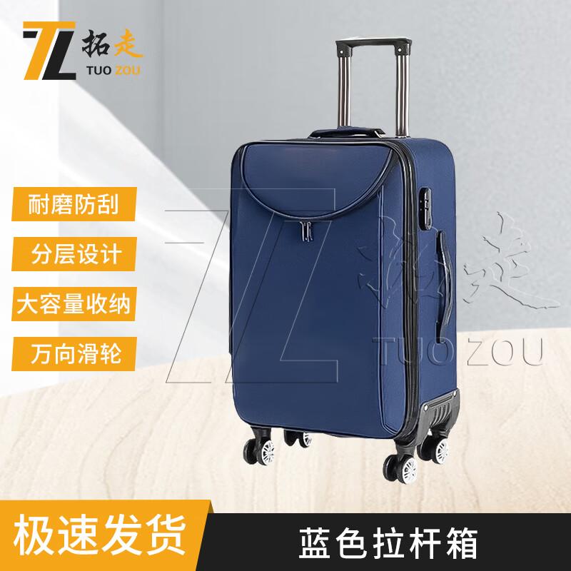 Tuozou Commemorative Military Luggage