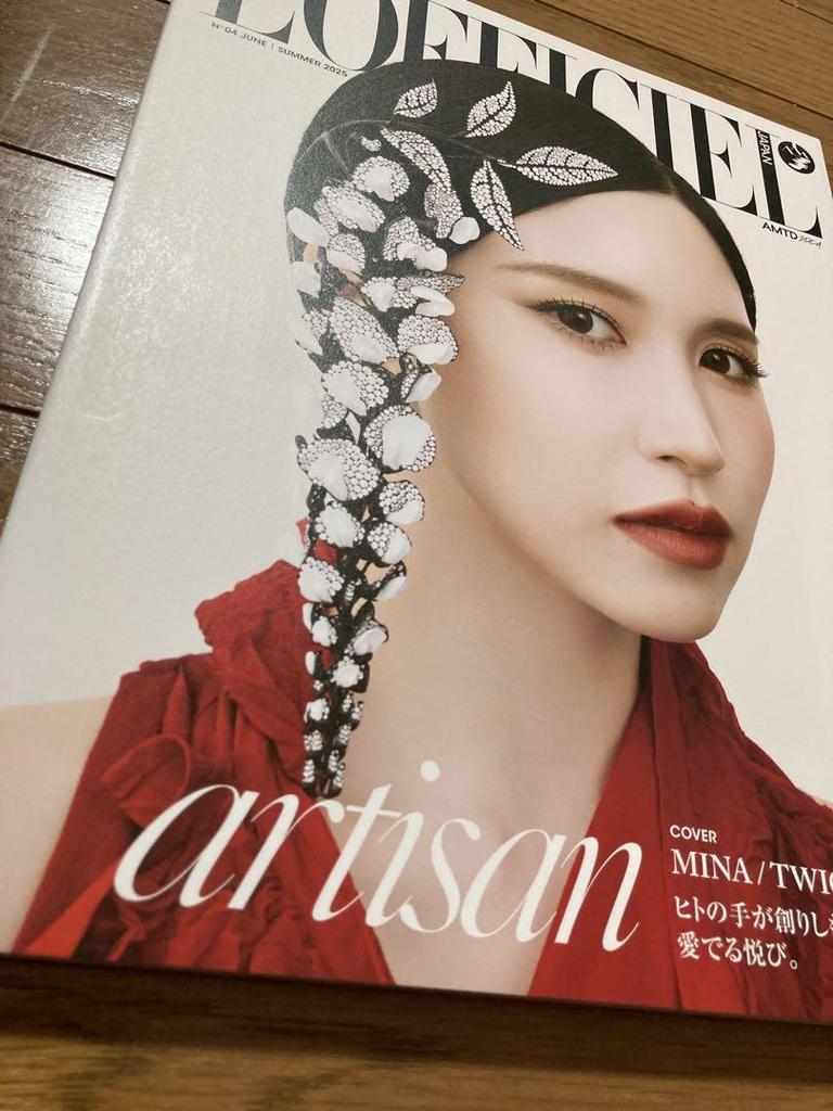 [USED] TWICE Mina MINA Magazine L'Officiel Figaro 2 Issues In Total