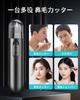 Nose Hair Trimmer for Men and Etiquette Hair USB Nose Hair Ear Ridge Nose Hair Convenient To Gift Women, Cutter, Cutter, Rechargeable, Shaver, Cutter,