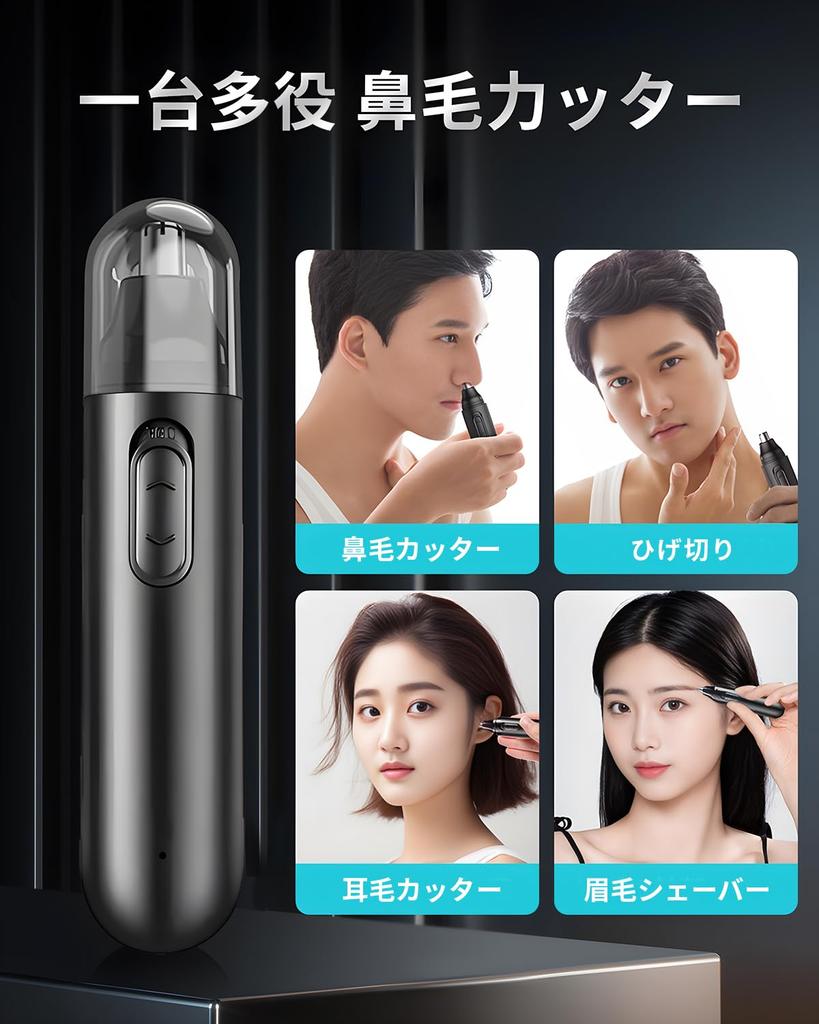 Nose Hair Trimmer for Men and Etiquette Hair USB Nose Hair Ear Ridge Nose Hair Convenient To Gift Women, Cutter, Cutter, Rechargeable, Shaver, Cutter,