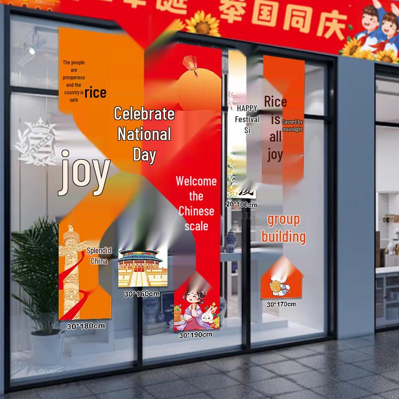 National Day Store Decor Banner