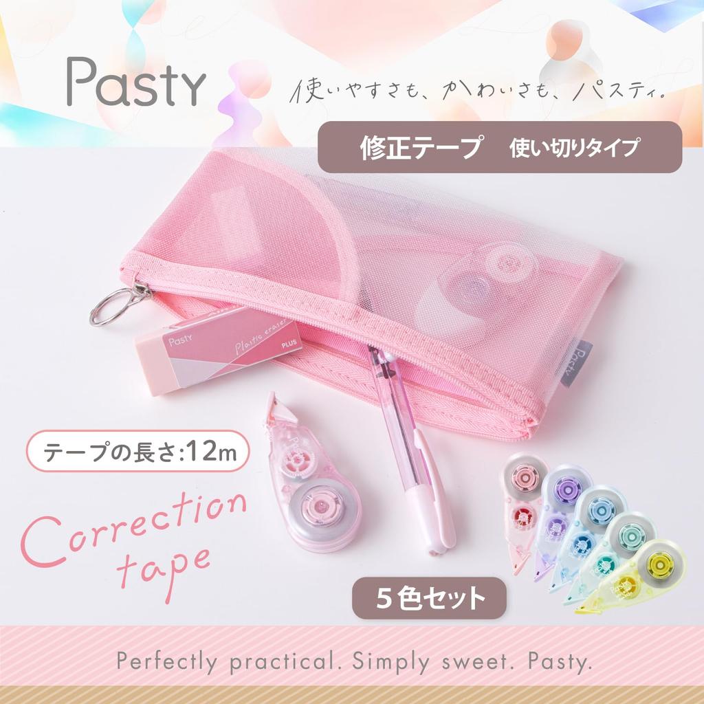 Plus Correction Tape одноразовый компактный пастообразный 5 цветов набор ширина 5 мм WH-1805-P