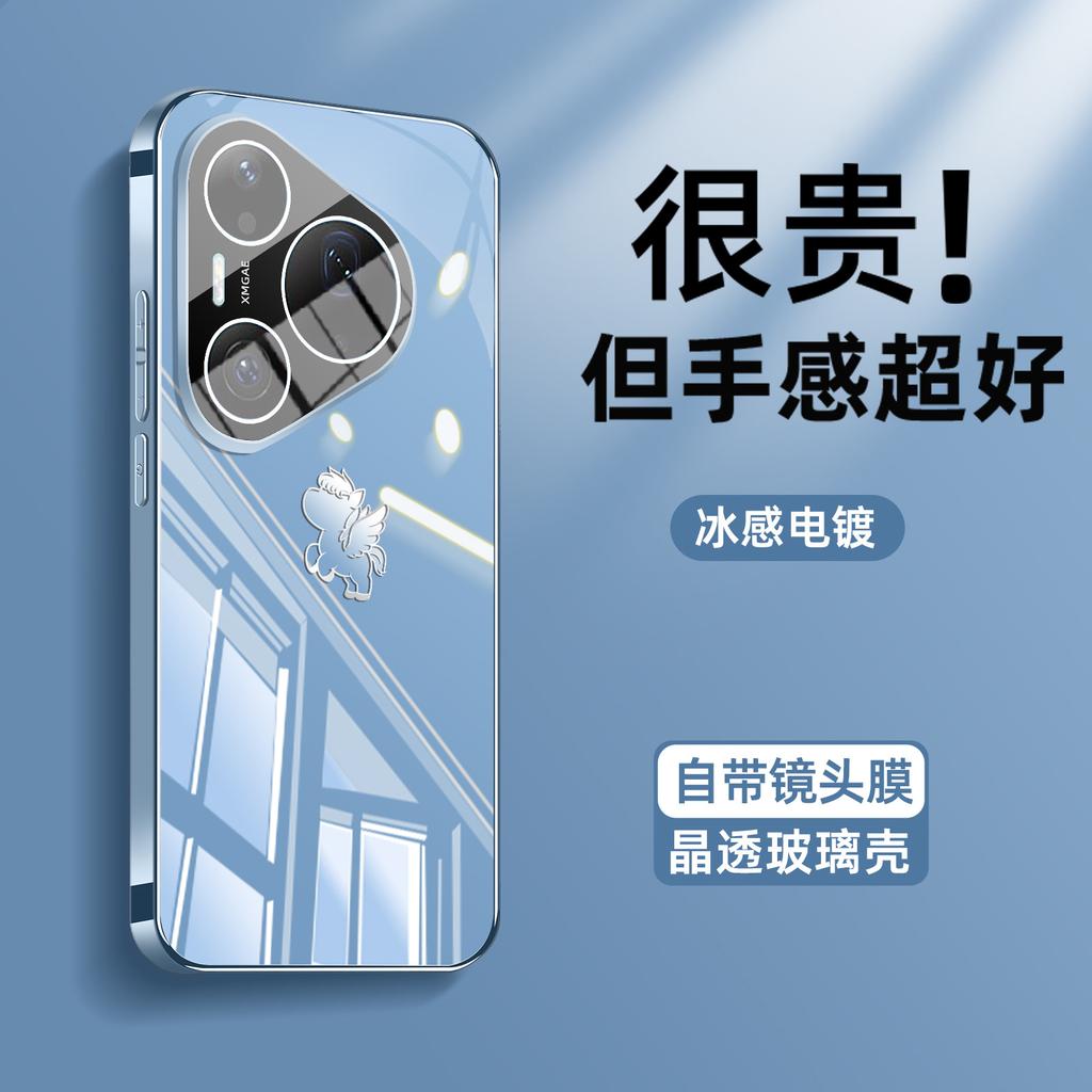 Подходит для чехла мобильного телефона Huawei pura90pro, чехол pura90 из ледяного кристалла, чехол pura80/70 противоударный с защитной пленкой для объектива