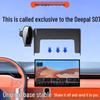 Автомобильный держатель Deepal S07 для S7 Extended Range PRO Navigation MAX