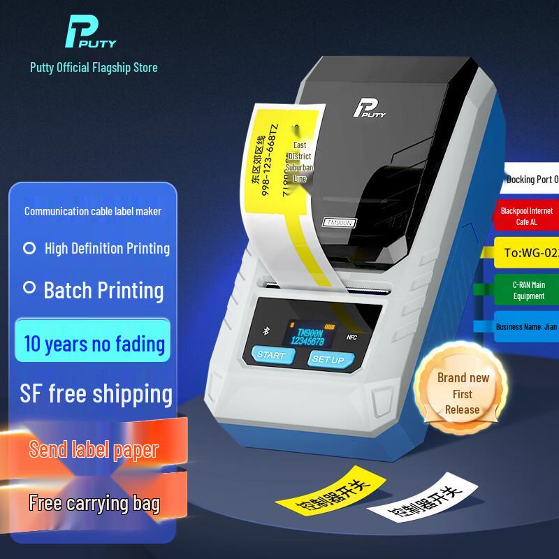 PUTY TM900N Thermal Transfer Cable Label Printer CN plug (adapter included)