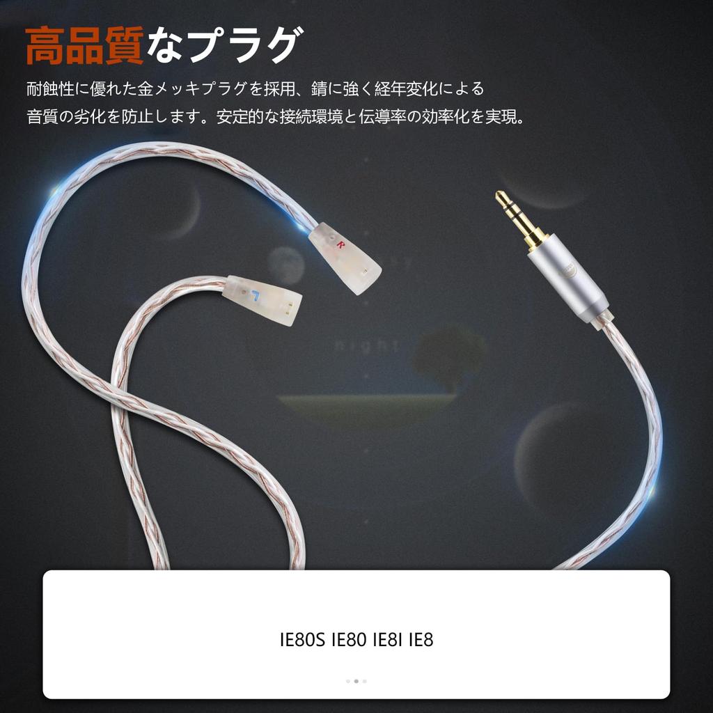 Okcsc JBX Recable Cable 2Pin IE Dedicated IE Series Cable Наушники Cable IE Pin 4 Cores для OFC SENNHEISER Совместимость с IE80S/IE80/IE8 и т.д.. 3,5 мм