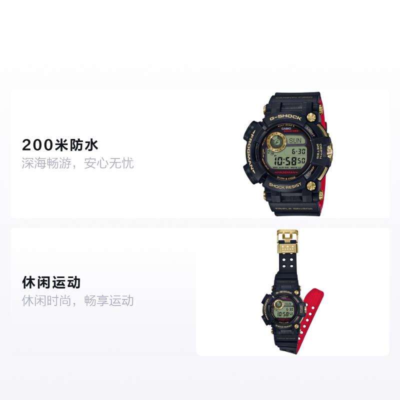 Casio G-SHOCK Морская Серия 35-летие Frogman Шесть Бюро Радио 200 метров Водонепроницаемые Солнечный Кварцевый Механизм Ремешок из Смолы Японские GWF-D1035B-1
