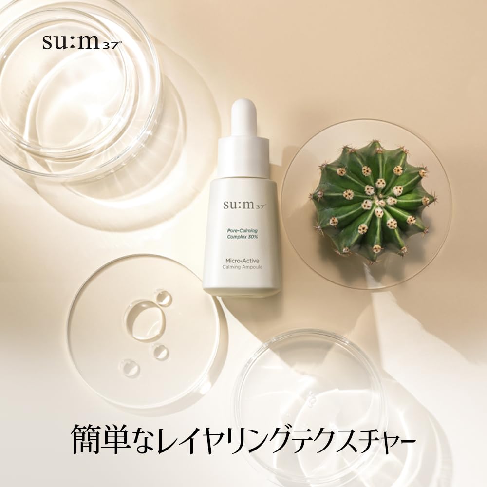 Micro Active Coming Ampoule Korean Korean Skincare for Dry and Sensitive Gentle On the Moisturizing Hydration Foundation Skin Skin Natural