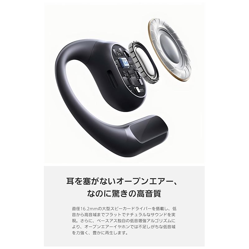 "VGP2025 Award “Baseus” Eli 10i Fit беспроводные наушники открытого типа с креплением на ухо не закрывают уши Большой 16,2-мм драйвер Поставляется со съемным ремешком