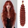Synthetic Long Curly Wavy Crochet Water Wave Crochet Hair For Women Daily Use