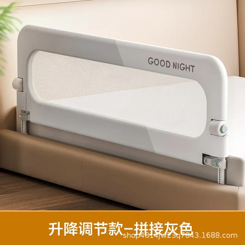 Crib Fence Guardrail Baby Anti-drop Bed Side Baffle Travel Folding Young Children's Convenient Bed Fence Side