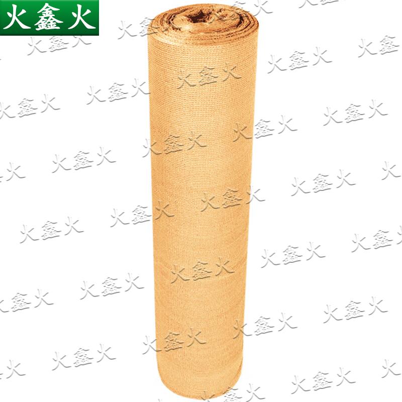 Huoxin Fire Outdoor Tactical and Protection Gear