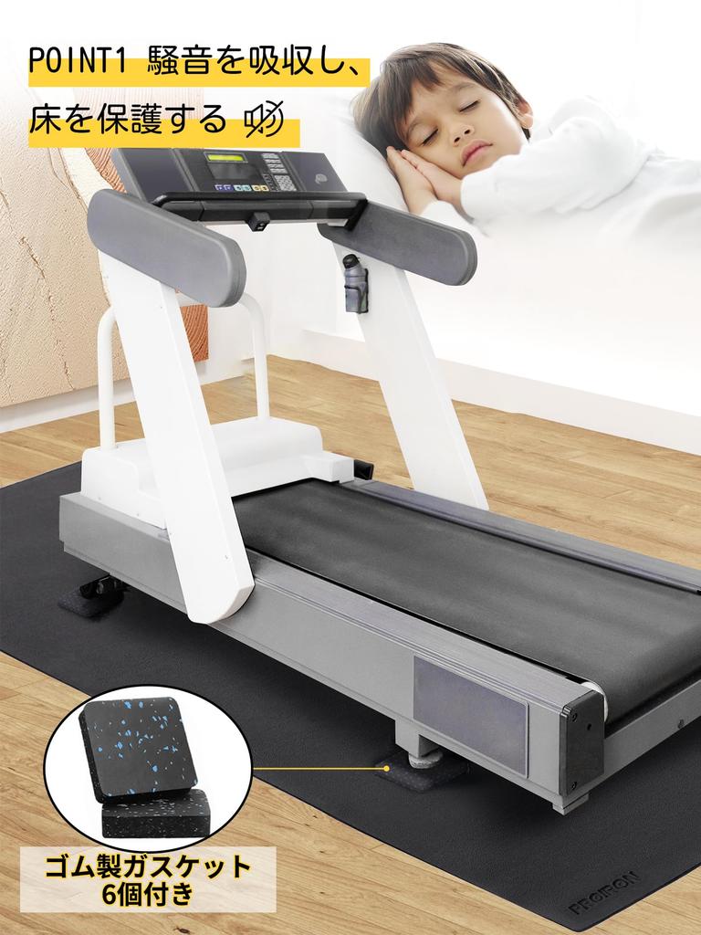 PROIRON Large Exercise Bike Mat, Fitness Bike Mat, Floor Mat, Spin Bike Mat, Soundproof and Anti-Vibration Bike Mat, 200*92*0.5cm