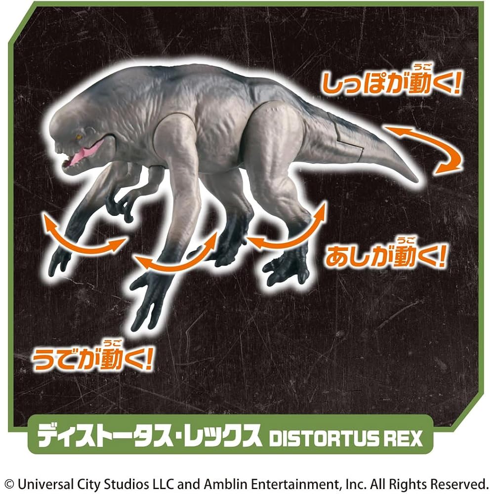 TAKARA TOMY Игрушка-динозавр Ania Jurassic World D-Rex DX Set для детей от 3 лет
