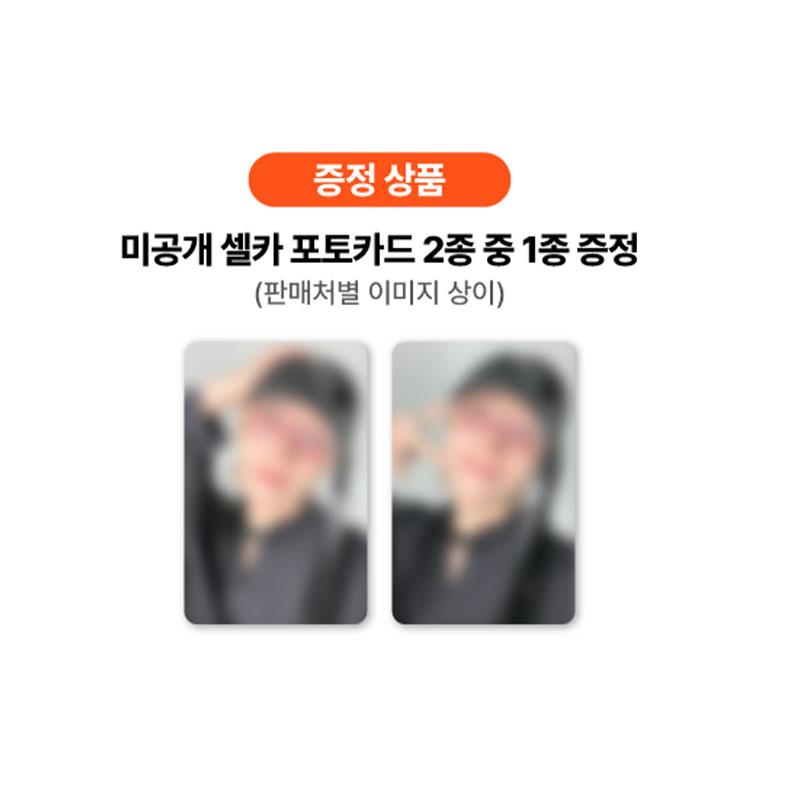 ДЕСЯТЬ(NCT) mini 2nd Album [STUNNER] Pack Book Ver. (ТЫ Вер.) (Онлайн-преимущество)