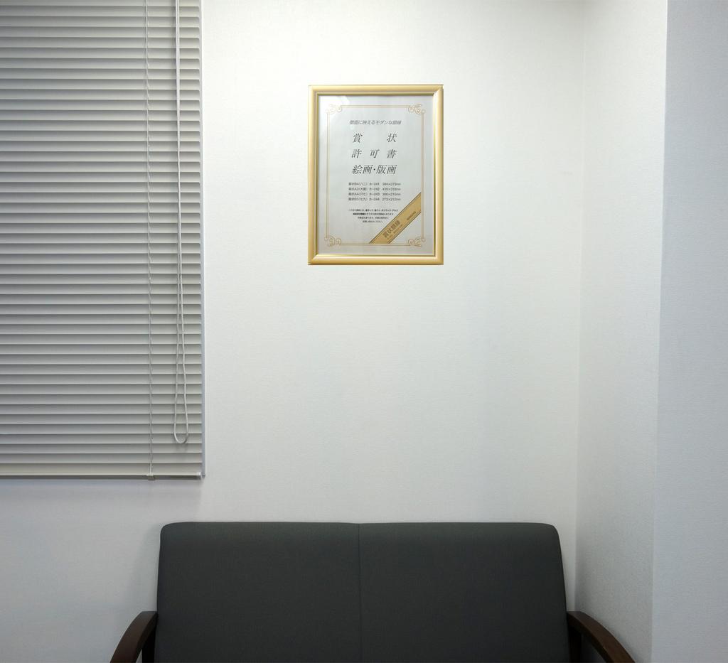 KOKUYO Сертификат Рама Б4 Ка-241