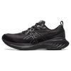 Gel Cumulus 25 Black Gunmetal Men Sneakers 1011B621-003