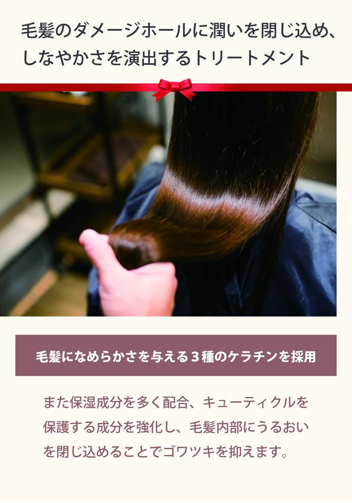 LE LUMISS Увлажняющий уход 180 г (1 бутылка)