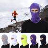 Балаклава с защитой от ультрафиолета, однотонная, полнолицевая велосипедная шапка, новая полнолицевая маска для шеи, унисекс