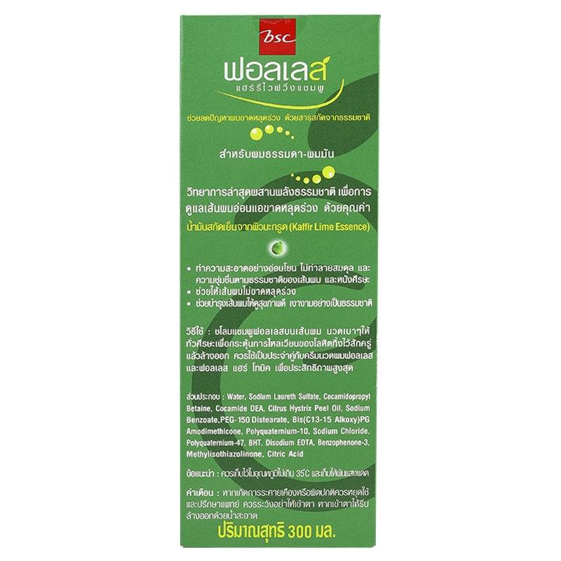 Шампунь против выпадения волос Falles Bsc для нормальных и жирных волос с лаймом кафрского происхождения 300 мл