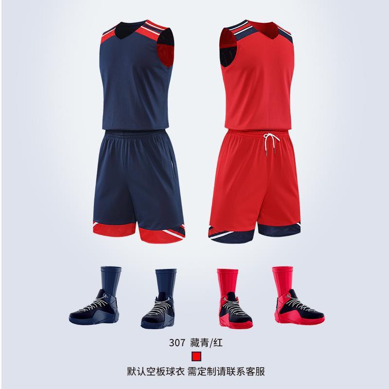 Mens Reversible Basketball Jersey Set Youth Team Training Game Uniform Custom Number Print S-6XL