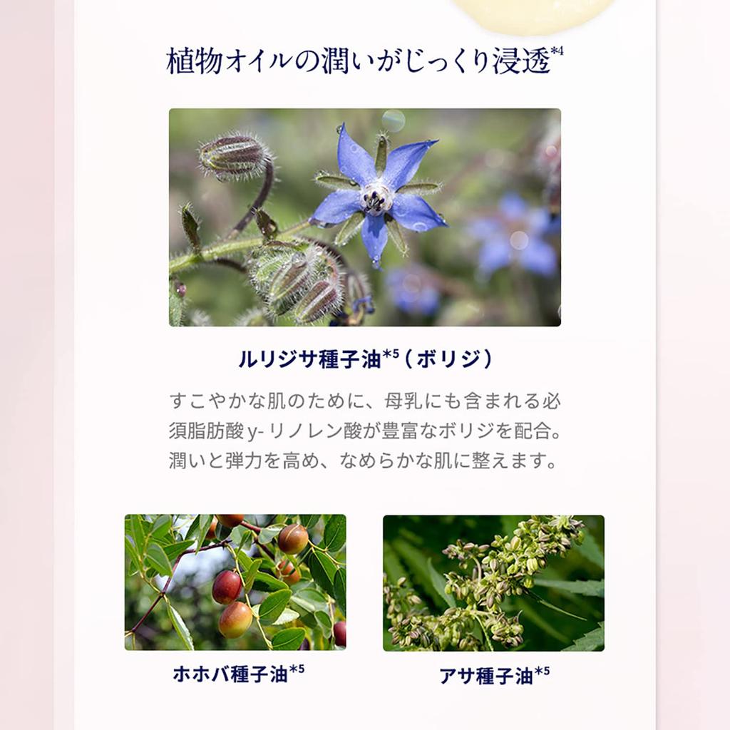 YARD REMEDIES Бальзам для красоты «Дикая роза» Мини-красота 15 г NEAL'S (Сыворотка-бальзам)
