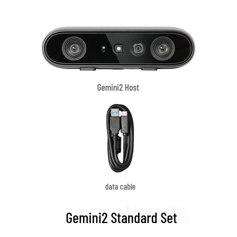 ORBBEC Gemini 2 3D Depth Camera Sync Kit (CN version)