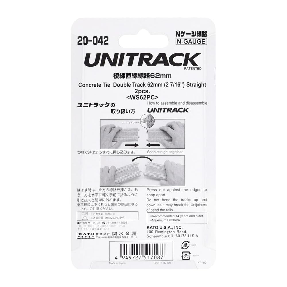 KATO N Gauge Double Track Straight Rails 62mm 2 Pieces Model Train Accessories