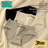 Women's Seamless Ice Cotton Briefs - 3 Pack