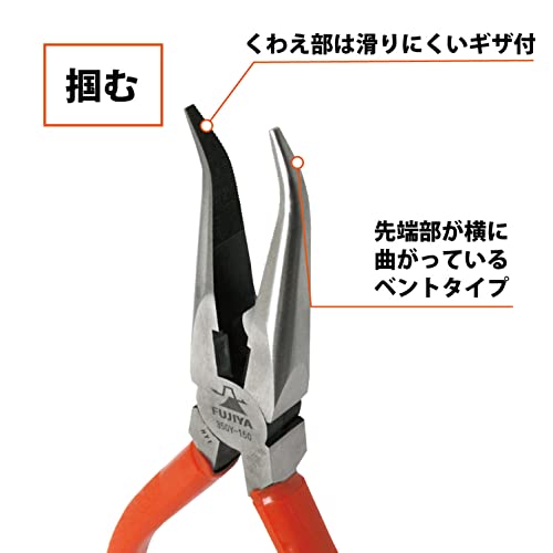 Fujiya Инструменты, 350Y-150, Плоскогубцы с длинными изогнутыми губками, 6 дюймов
