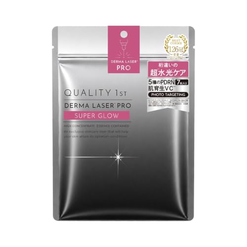 Dermalaser PRO Super Hydrating Mask (7 sheets)