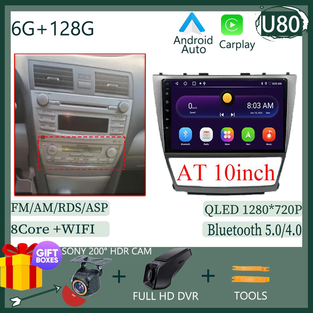 Android 14 Автомобильный Радио Мультимедиа Видео Плеер Для Toyota Camry 7 XV 40 50 2006-2011 Навигация Головное Устройство Carplay Стерео Динамики
