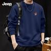 Jeep Men's Basic Round Neck Loose Fit Sweatshirt