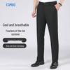 Мужские охлаждающие брюки Kangbo прямого кроя
